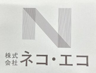 会社設立のお知らせのサムネイル画像