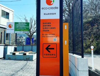 中型ドライバーさん募集中！のサムネイル画像