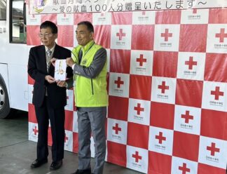 献血月間スターティングセレモニー・岡山西ライオンズクラブのサムネイル画像