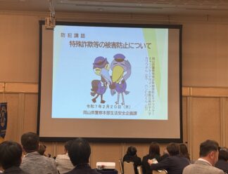 イエローステッキを贈呈！のサムネイル画像