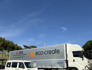 2025年御礼のご挨拶のサムネイル画像