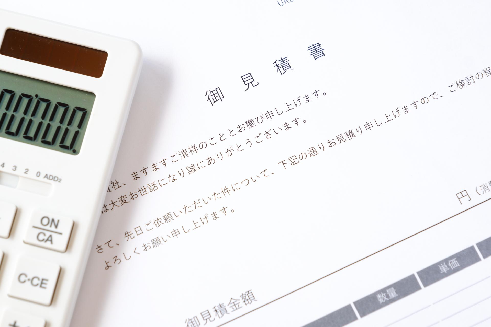 収集から運搬までの流れの画像