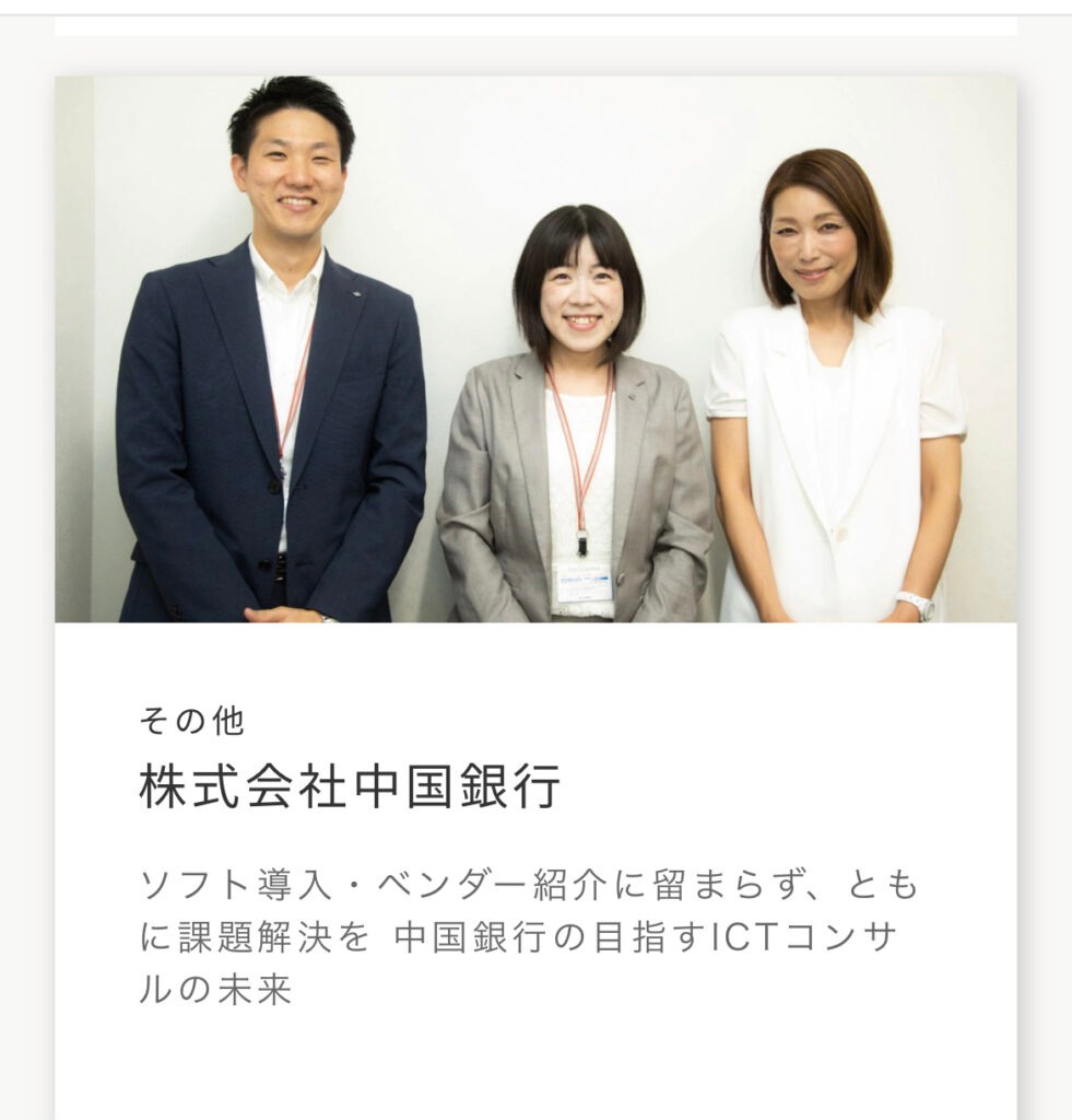 freeeの事例紹介インタビューに掲載されました！のサムネイル画像