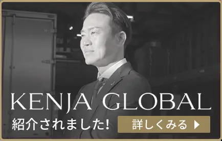 KENJA GLOBAL（賢者グローバル）のサムネイル画像